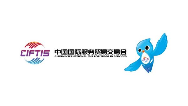 創新助力教育高質量發展，中教啟星亮相2022服貿會