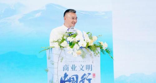 新時代商業文明激發企業內驅力—“商業文明中國行” 寧波站開啟新航程