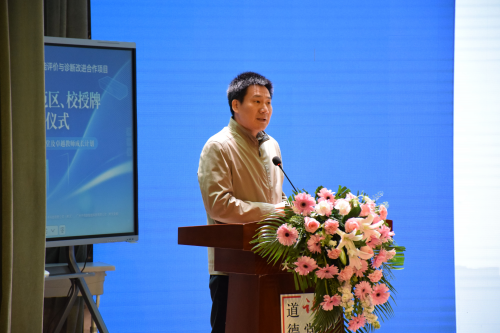 希沃課堂教學智能評價與診斷改進區域合作項目示范區、校在沈陽市鐵西區正式啟動