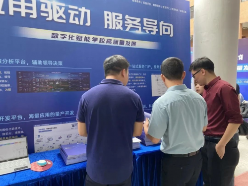 新質生產，數智教育，強智科技助力廣東高校教育數字化發展