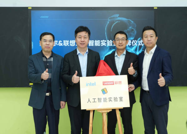 從AI工具到AI思維：聯想攜手北京八十中打造人工智能通識課