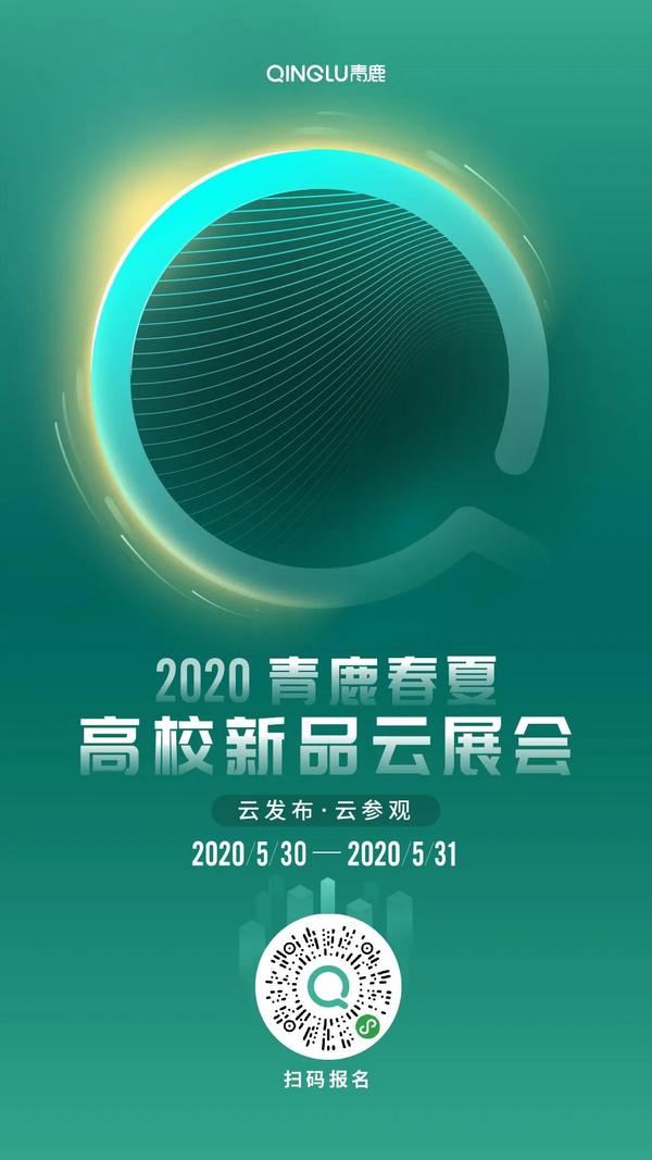 金課丨混合式學習已成趨勢？高校該如何創新互動教學