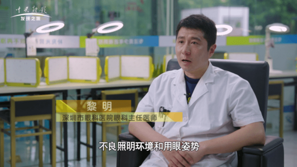 新时代护眼灯品牌典范！爱德华医生荣登央视《大国品牌故事》