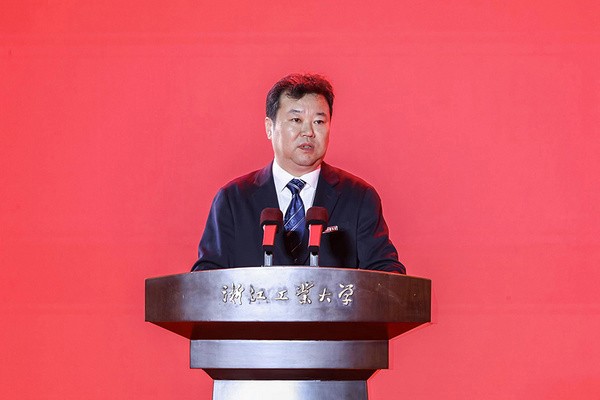 浙江工業大學隆重舉行2023級本科生開學典禮