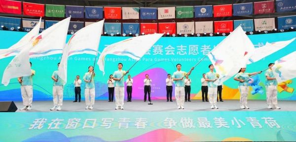 浙江工业大学留学生穆斯塔法作为国际志愿者代表在杭州亚运会、亚残运会赛会志愿者出征仪式上发言