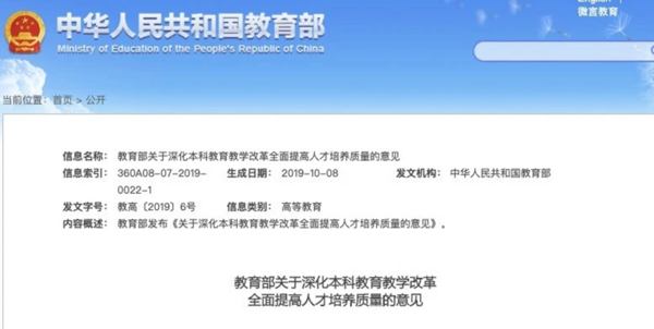 LoRa力助信锐技术“软件定义教室”及“智慧校园”方案穿云过雾上蓝天