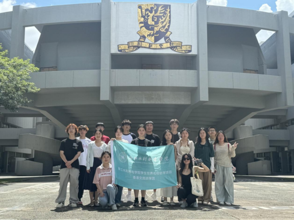 深化港澳合作 浙江水利水電學院與澳門科技大學簽署學生交流協議