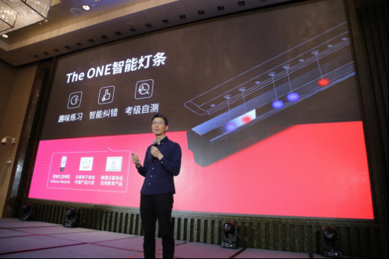 聚焦音樂教育 The ONE發布新品熊貓AI陪練