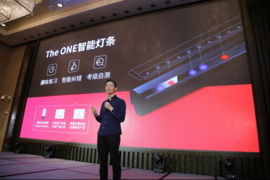 聚焦音乐教育 The ONE发布新品熊猫AI陪练