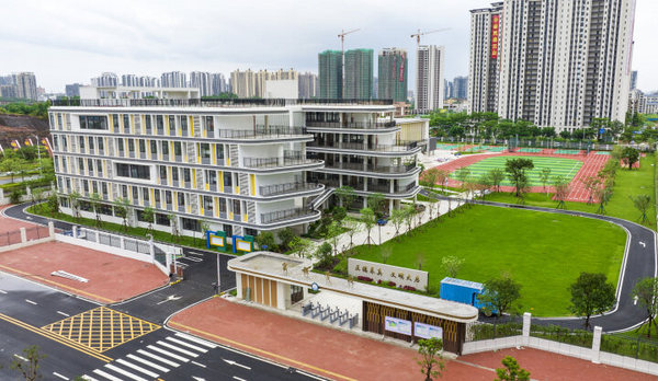 打造清遠教育新名片！itc保倫股份助力清遠市清城區清城中學富強學校高質量建設！