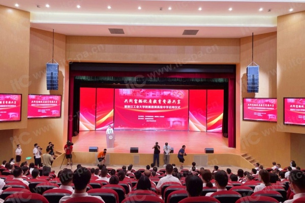 保倫電子itc全力推進智慧校園建設，驅動教育高質量發展！
