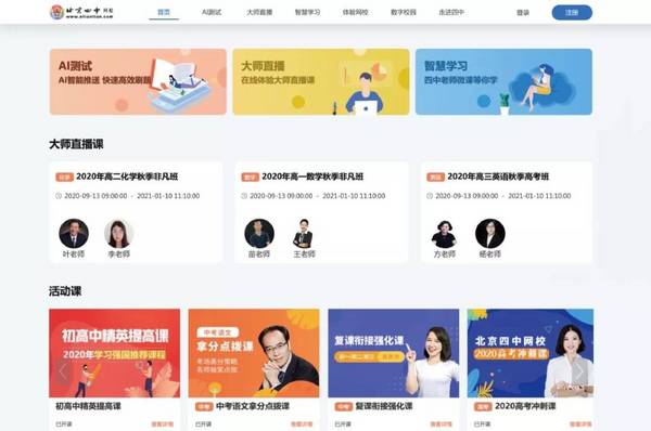 三尺空間,一鍵開播 79屆教裝展保利威直播艙引爆行業熱議!