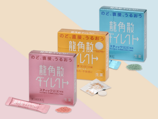 第22個記者節來臨 龍角散守護記者好聲音