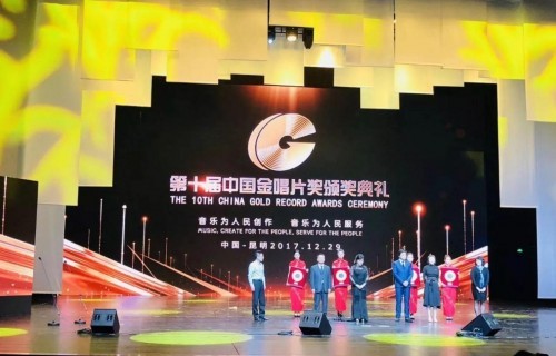 長沙南方職業學院與中國唱片集團合作成立 中唱數字文化藝術學院 共建音樂舞蹈專業