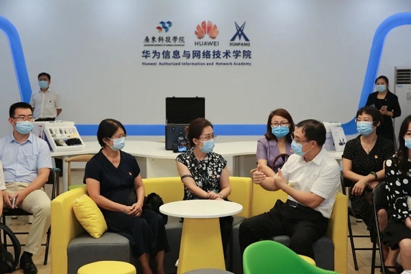 廣東省教育廳高教處處長姜琳一行蒞臨廣東科技學院調研廣科&華為&訊方共建ICT產業學院