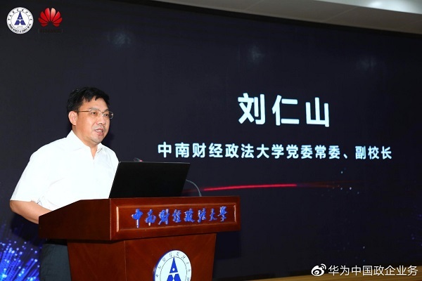 與光同行，湖北高校F5G全光網建設技術研討會成功舉辦