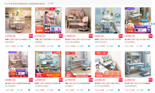 各種學習桌品牌雙11該如何選購？性價比最高的實力品牌被我挖到了