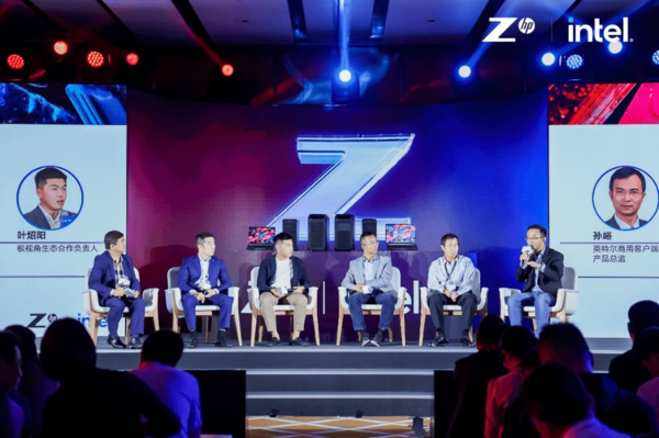聚焦算力升級，突破數智邊界：惠普發布全新一代Z系列工作站