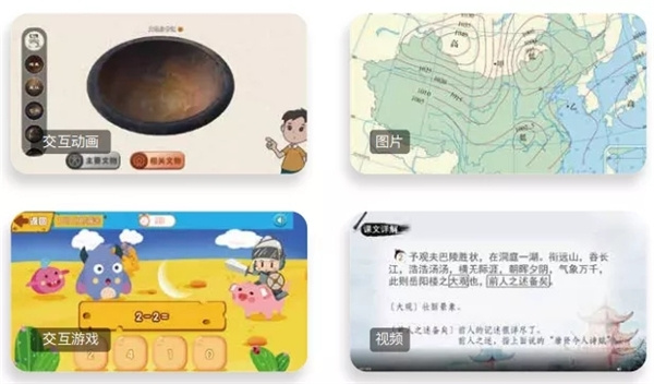 智能教育助力教育均衡發展，人教智能教輔先行