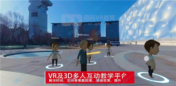 成都教育装备展 萌科推出国内首家教育元宇宙产品