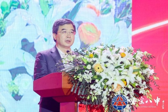 立德百年路 樹人新征程——北京八中建校百年系列活動之發展素質教育研討活動