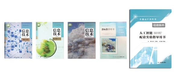 人工智能實驗箱亮相創客教育論壇，創新思路打破AI教育僵局