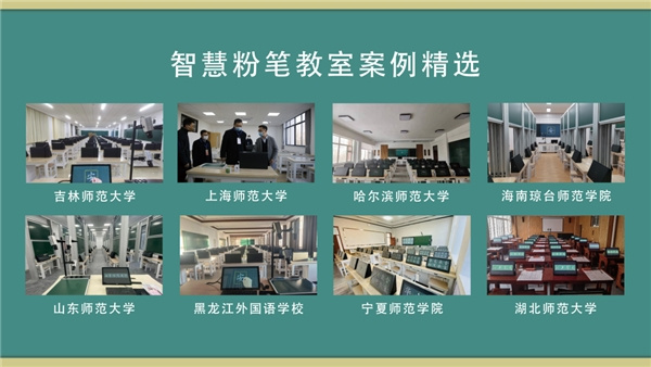 華文眾合第8代智慧書法教室亮相呼市，聚焦書法教育數字化轉型