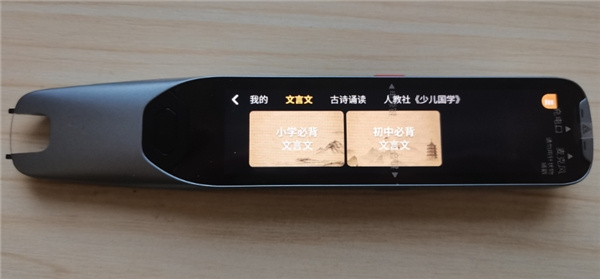 阿爾法蛋AI詞典筆T20智能化程度高，孩子一個(gè)人也能專業(yè)學(xué)！