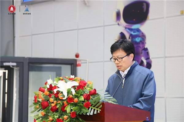 科技托起強國夢，團結筑牢中國心 2023年第三屆和田地區“京和科技月”系列活動盛大開幕