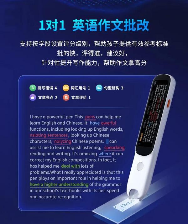 新教材來了！掌握這些秘訣，讓學習事半功倍！