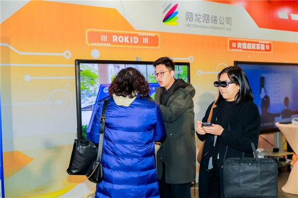 網龍成功分拆海外教育業務上市，AI+教育進程加速