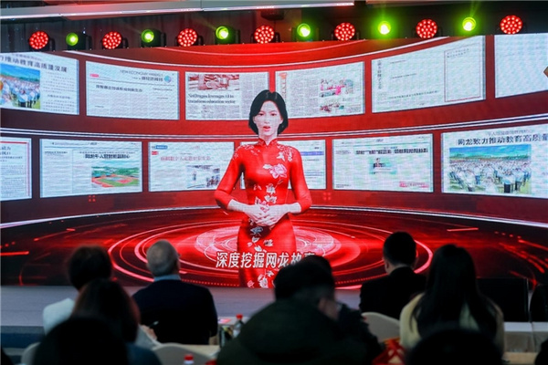 網龍成功分拆海外教育業務上市，AI+教育進程加速
