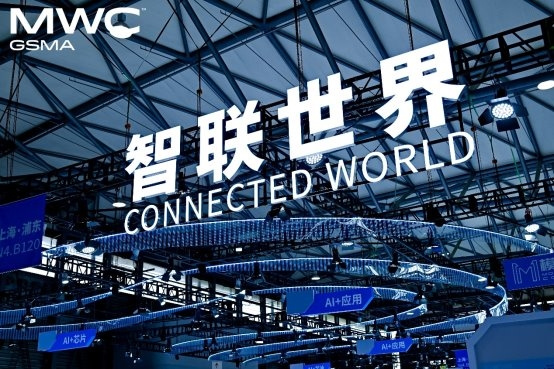 小寻亮相2025世界移动通信大会（MWC上海），赋能智能穿戴新未来！