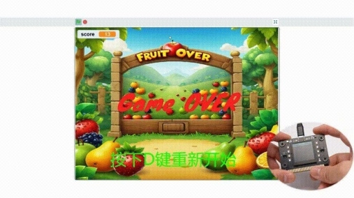 新東方智慧教育發布“東方創科人工智能開發板2.0”