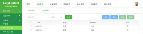 网游防沉迷,保护“少年的你”