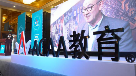二十年先后與多個國際項目合作，ACAA憑實力再創輝煌