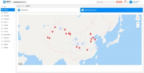 強智科技信息化疫情防控服務，為高校師生構筑健康安全防線