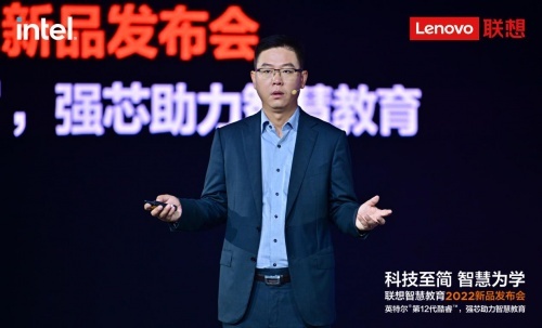 備授課教學更流暢：聯想發布智慧教育新品，真正為老師“減負”