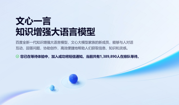 ChatGPT火出圈，80%的設計師無事可做