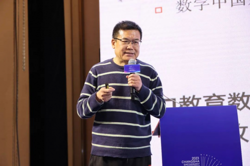 高等教育數字化轉型湘江論壇在湖南長沙圓滿落幕！