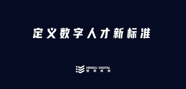 恒利聯創受邀出席Certiport亞太會議，助力數字化人才培養及認證