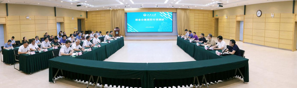 教育部调研组专项调研山西大学部省合建工作