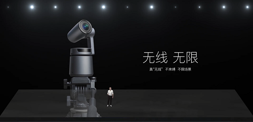 八爪魚教育正式發布：蜂鳥X1教育直播新裝備