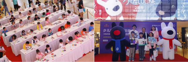 第八屆晨光文具杯少兒美術創意繪畫征集活動圓滿落幕