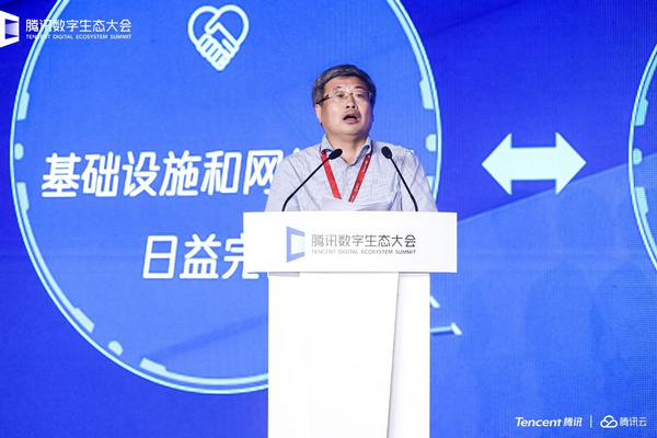 騰訊教育推出新產品智能校警，關注校園霸凌問題