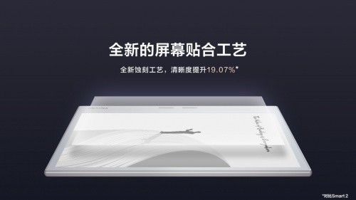 掌閱iReader春季新品發布會：多款旗艦新品亮相，功能大升級