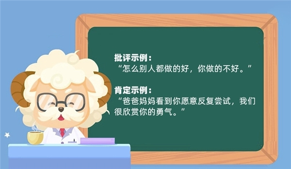 火花思維兒童教育心理咨詢師：孩子總有畏難情緒，不妨試試這幾招