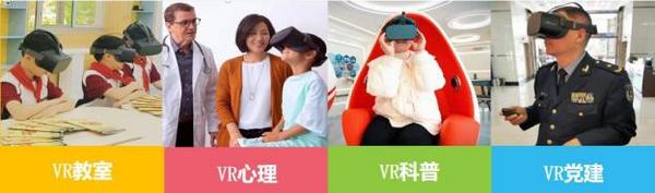 嘉莲VR2023年终总结，“嘉”绩“莲”连！