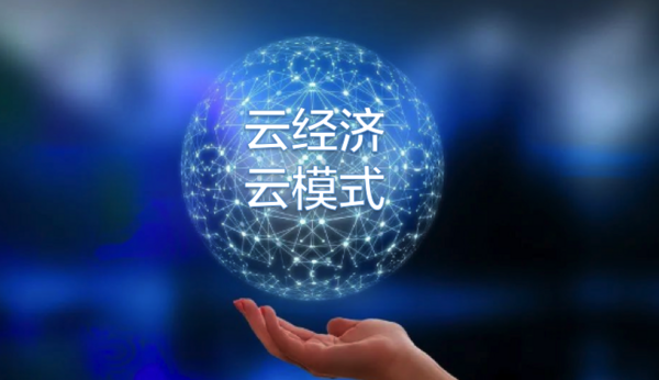 后疫情時代：“碼”上科技加速校服生意云模式
