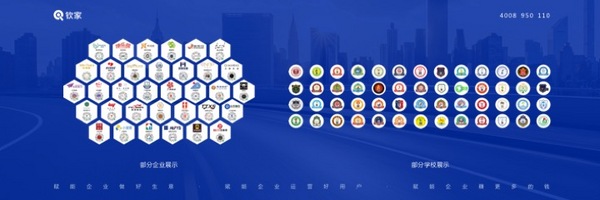 百家校服企業參加智能校服產業互聯網分享會，共襄行業盛舉